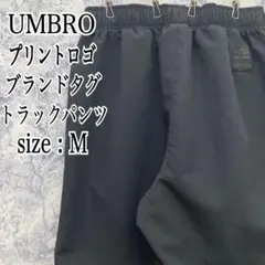 ID UK古着アンブロブランドタグプリントロゴHERITAGE薄手トラックパンツ