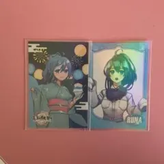 【安くしてます】からぴち るな