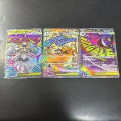 ポケモンカード メガゲンガーex MA メガカイリューexMA まとめ売り