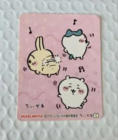 Item thumbnail for item 2aa5b603-cf96-416d-b0f5-0ae770d7c74b