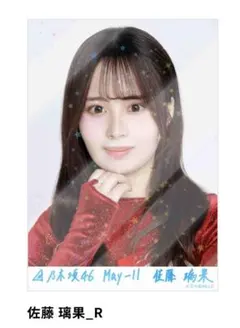 Item thumbnail for item 74c61633-95d6-43cc-a66d-c33e7b52a048