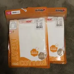 長袖 丸首 インナー FIBER HEAT 綿100% 2枚セット 肌着