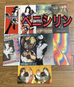 2026年最新】ヴィジュアル系 ステッカーの人気アイテム - メルカリ