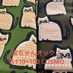猫柄 オックスオリーブグリーンとカーキ 各110×100