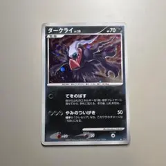 ポケモンカード ダークライ LV.38 ホロ 美品 渦巻き - メルカリ