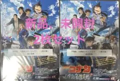 映画　名探偵コナン ハイウェイの堕天使　ムビチケ 前売り特典　クリアファイル２枚