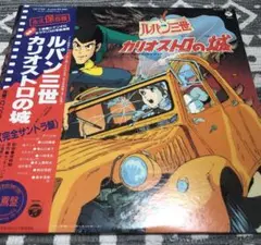 ルパン三世カリオストロの城　MSX2 2026年最新】ルパン三世 カリオストロの城 msxの人気アイテム - メルカリ