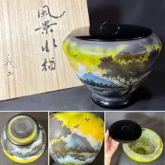 2026年最新】義山 水指の人気アイテム - メルカリ