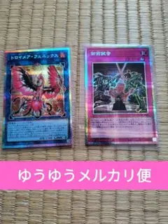 トロイメアフェニックス　御前試合　プリズマ　プリシク