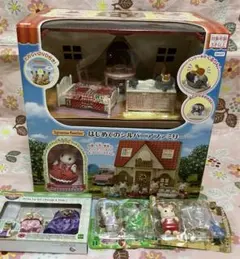 シルバニア　お家セット