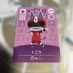 2026年最新】どうぶつの森amiiboカードねこの人気アイテム - メルカリ