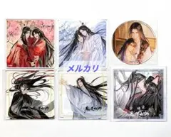 魔道祖師 完結記念展 扉絵ジャケット付きアクリルコースター 9種