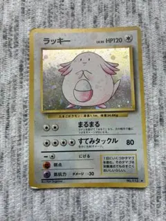 ラッキー Classic フシギバナ&ルギアexデッキ(CLF) キラ 015… - メルカリ