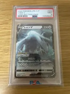 月の女戦士 レリーフ psa9 - メルカリ