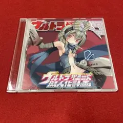 ドラマCD ウルトラ怪獣 擬人化計画