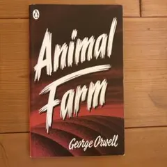 洋書　Animal Farm by George Orwell