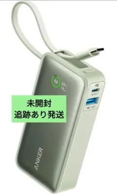 怜*様 Anker Nano Power Bank A1259 30W 1000