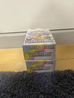 【シュリンク無】ハイクラスパック テラスタルフェスex 2BOX ペリペリ有り