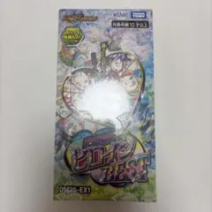 健*太様 デュエルマスターズ ヒロインBEST DM25-EX1 シュリ付き - メルカリ