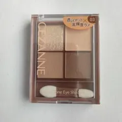 CEZANNE ビタートーンアイシャドウ 03