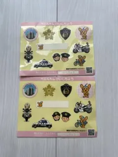 警視庁 ピーポくん ステッカー 2枚セットのサムネイル