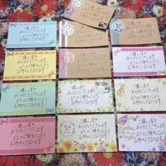 ❤️手書きサンキューカード　メッセージカード　ミックスセット❤️ 100枚