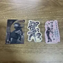 忍たま乱太郎　雑渡昆奈門　カード　ステッカー
