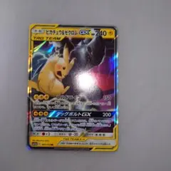 ライチュウGX SML サン＆ムーン ファミリーポケモンカードゲーム 019