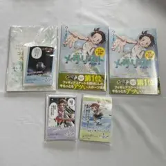 メダリスト 3冊セット ティッシュ付き