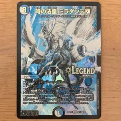 最終値下げ‼️ 時の法皇 ミラダンテXII スリーブ　48枚 最終値下げ‼️ 時の法皇 ミラダンテXII スリーブ 48枚 最終