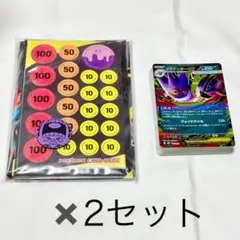 ポケモンカード スターターセットMEGA メガゲンガーex 箱無し ×2セット