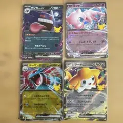 ポケモンカード ミュウex ジラーチex 2枚セット - メルカリ