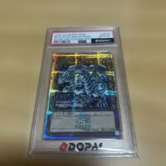 PSA10 青眼の白龍 3枚セット 2024 QCCP - メルカリ
