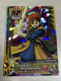 Item thumbnail for item 510b0e6c-a214-4b4e-a2ff-c71b3ea6097f