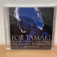 玉置浩二 ミュージック