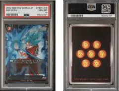 PSA10 ゴクウブラック FB01-039 SR フュージョンワールド - メルカリ