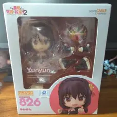 ゆんゆん　ねんどろいど　フィギュア 826