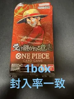 ワンピースカード　受け継がれる意思　カートン段ボールと空箱のみ　12BOX ワンピースカード 受け継がれる意思 カートン段ボールと空箱のみ 12BOX