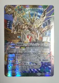 グランサジットノヴァ　2枚 2024/6)(SECRET)超龍騎神グラン・サジット・ノヴァ(LM2024収録