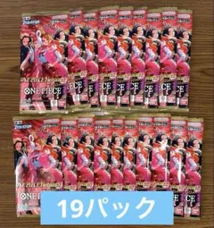 ワンピースカード ヒロインズエディション 19パック