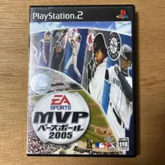 MVPベースボール2005(説明書なし)