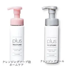 銀座ステファニー化粧品 クリアアップゼロ 洗顔料 - メルカリ