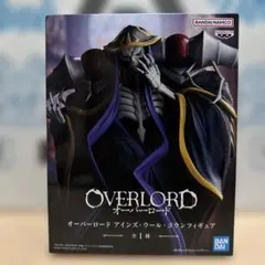 ［まとめ購入割 ］ OVERLORD アインズ・ウール・ゴウン フィギュア