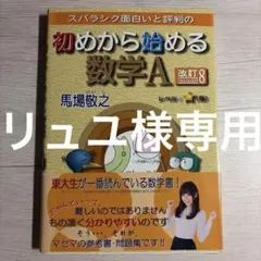 リュユ様 リクエスト 3点 まとめ商品