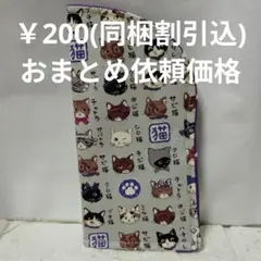 メガネ入れ 猫図鑑 グレー