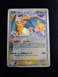 2026年最新】リザード デルタの人気アイテム - メルカリ