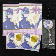 うたプリ 美風藍 入浴剤 シール ストラップ