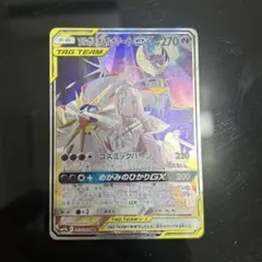2025年最新】ソルガレオ&ルナアーラGX sr sm11b ドリームリーグ 063