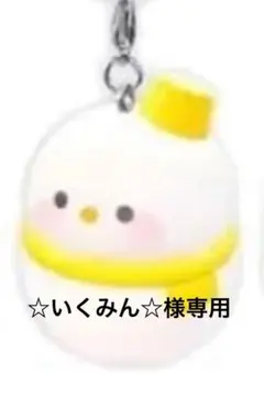 雪だるま スノーマン めじるしチャーム 黄色