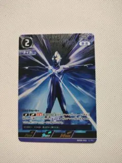 ウルトラマンカード　ウルトラマンティガ　スカイタイプ　RRRのサムネイル
